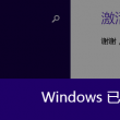 2014澳门开奖结果
